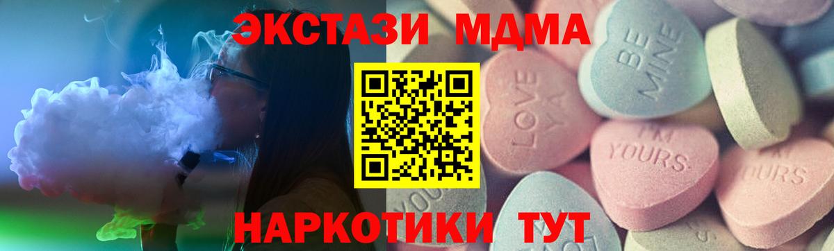 даркнет сайт  Экстази Punisher  Новоалександровск  Вход с VPN  Ecstasy 250 мг  ЭКСТАЗИ 