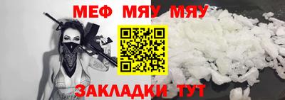 кокаин премиум Бугуруслан