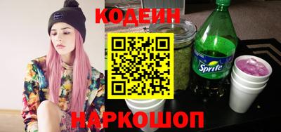кокаин премиум Бугуруслан
