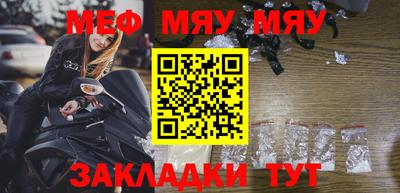 кокаин премиум Бугуруслан