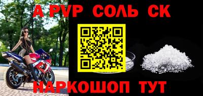 а пвп мука Бузулук