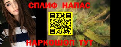 кокаин премиум Бугуруслан