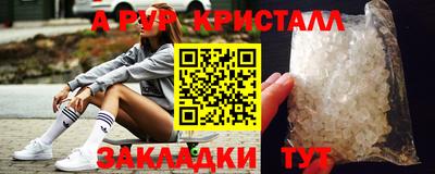 а пвп мука Бузулук