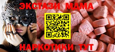 кокаин премиум Бугуруслан