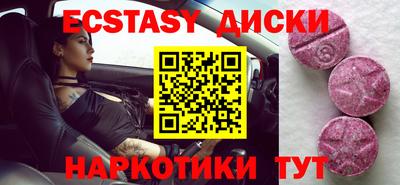 а пвп мука Бузулук