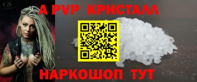а пвп мука Бузулук