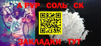 скорость Кинель