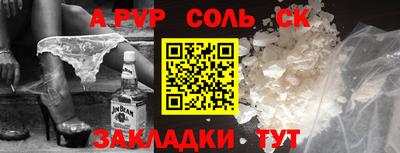 кокаин премиум Бугуруслан