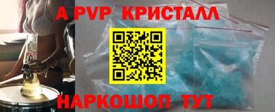кокаин премиум Бугуруслан
