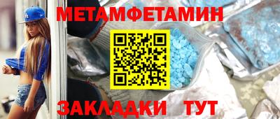 а пвп мука Бузулук