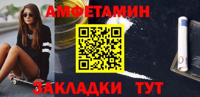 кокаин премиум Бугуруслан