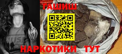 кокаин премиум Бугуруслан