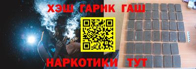 кокаин премиум Бугуруслан