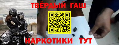 гашишное масло Кимры