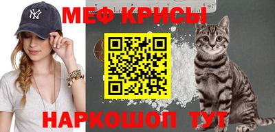 а пвп мука Бузулук