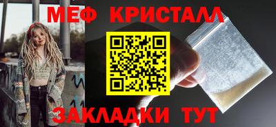 кокаин премиум Бугуруслан