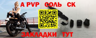 а пвп мука Бузулук