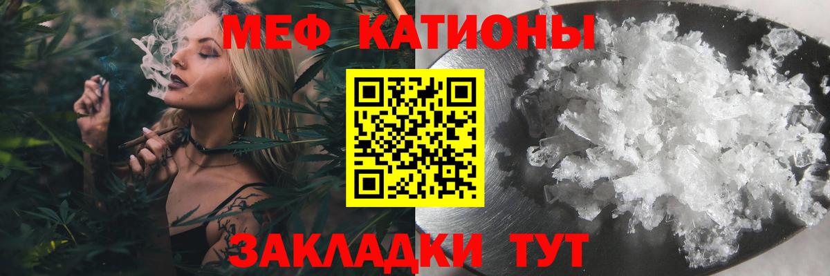 МЯУ-МЯУ mephedrone  Вход с VPN  МЯУ-МЯУ  Меф VHQ  Новоалександровск  МЕФ 