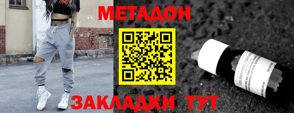 A PVP Новоалександровск