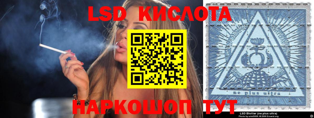 Наркотические марки 1,8мг  Вход с VPN  цена   Новоалександровск 