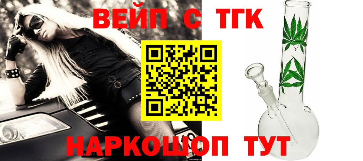 Новоалександровск  ТГК концентрат  Вход с VPN 